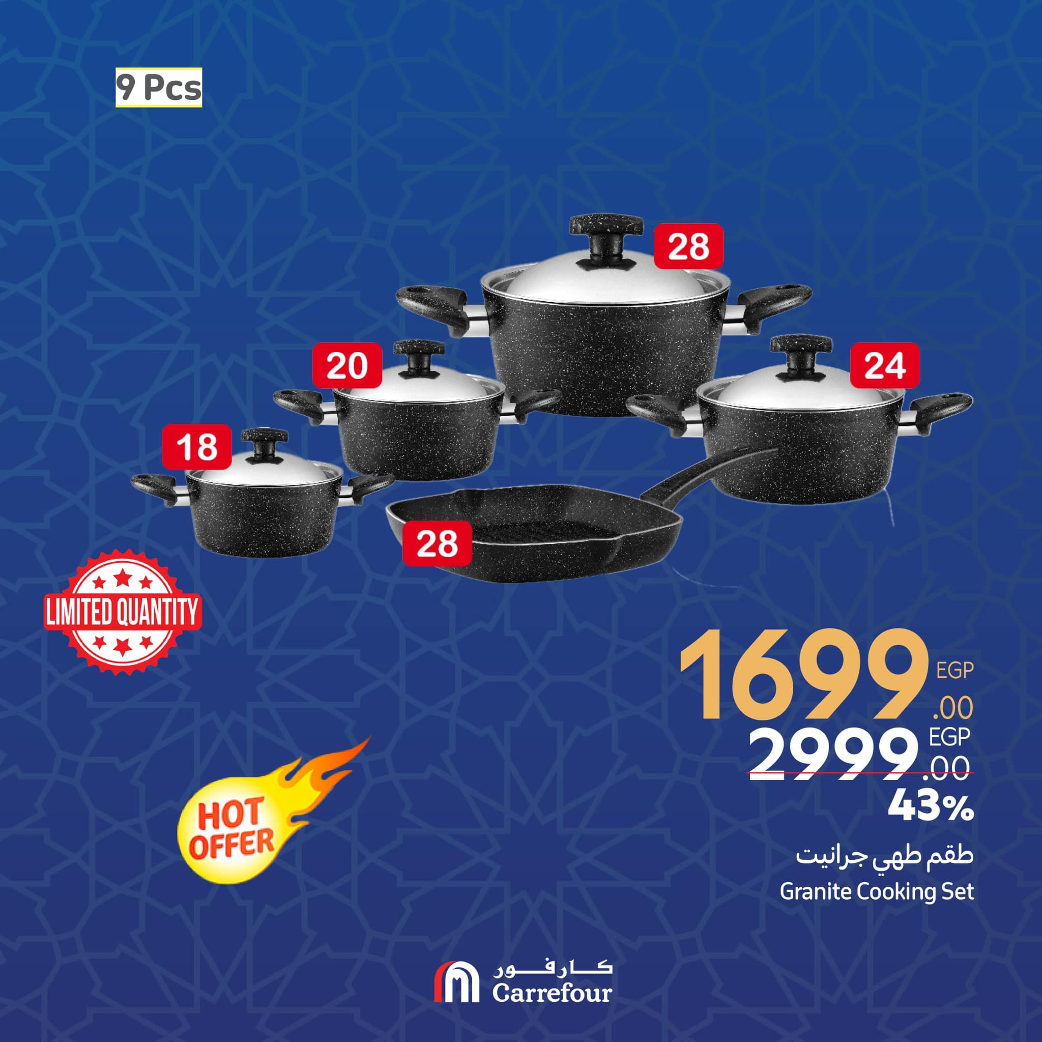 carrefour offers from 27feb to 10mar 2025 عروض كارفور من 27 فبراير حتى 10 مارس 2025 صفحة رقم 14